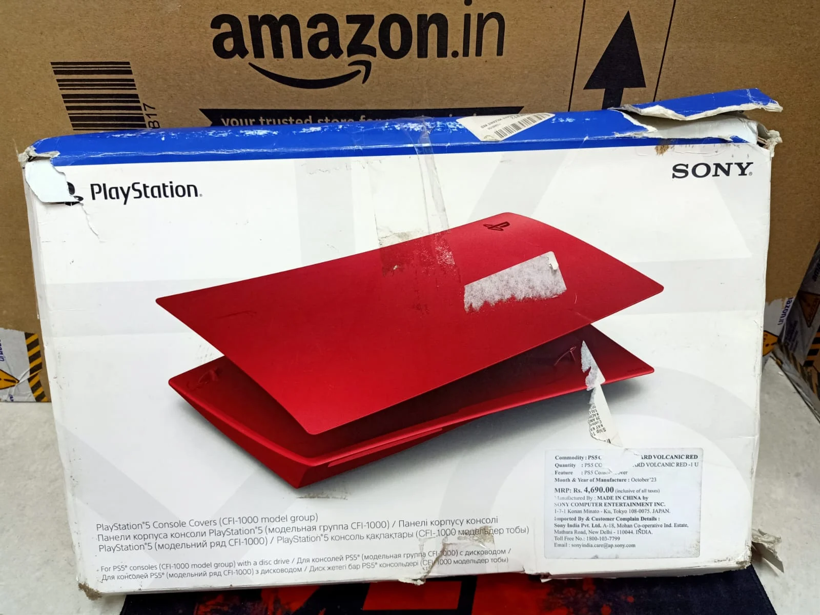 PS5 Cover Standard Volcanic Red in use